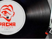 Agencia diseño web gráfica para discotecas ibiza barcelona lanzarote - web site pacha sitges